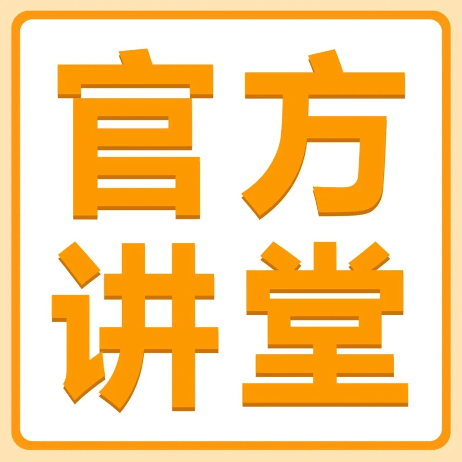 运营指导｜新手小白亚马逊跨境电商避坑指南：从选品到合规全流程解析