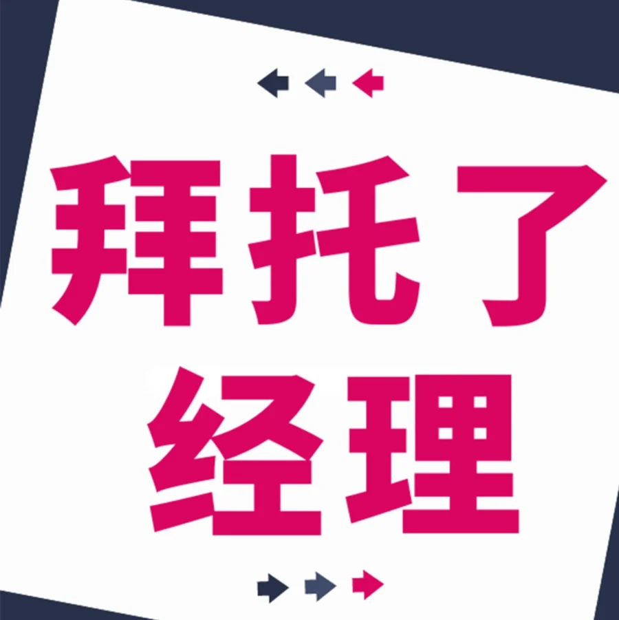 运营指导｜无经理对接也能提报促销？取消秒杀后能否重新申请？FBA包装要求详解-文章封面图