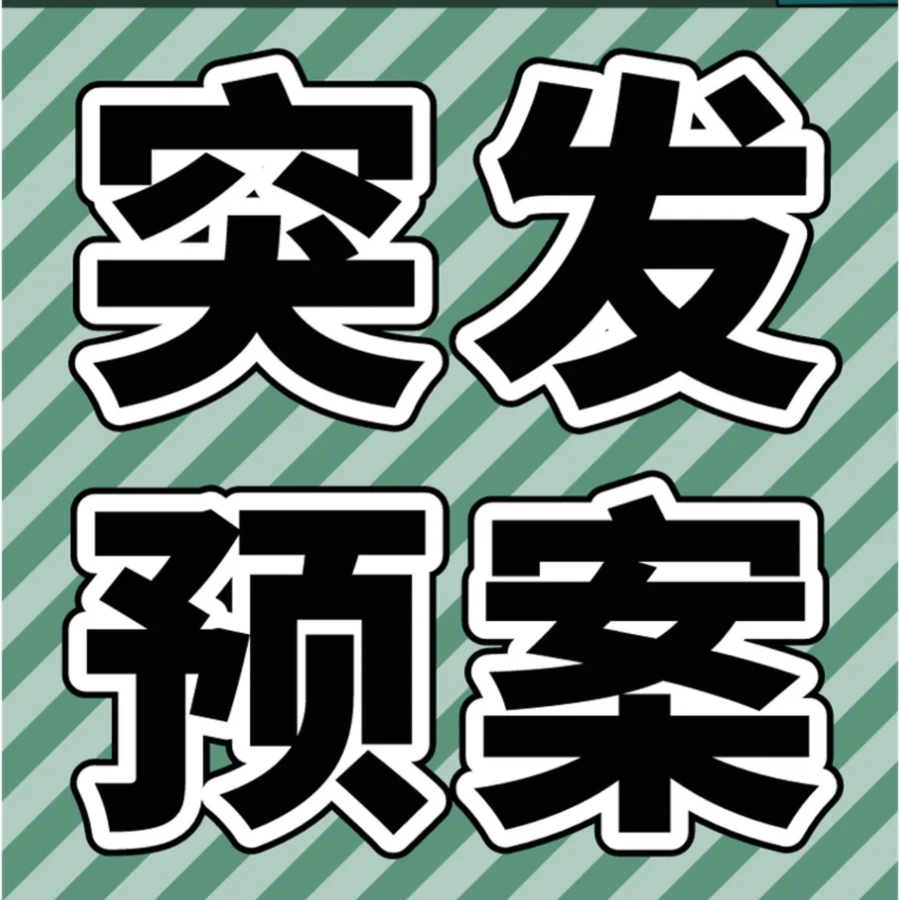 运营指导｜旺季冲刺必看！亚马逊卖家提前自查五大关键领域