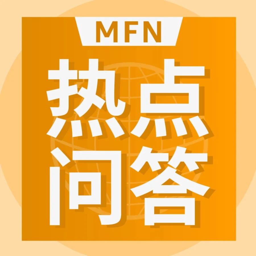 运营指导｜旺季自配送卖家如何避免VTR缺陷报告与ODR风险？-文章封面图