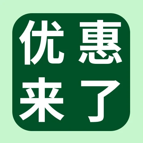 运营指导｜欧洲冬季取暖设备提前热销，eBay推出Q4取暖器品类销售激励活动