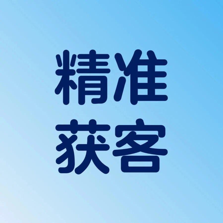 运营指导｜沃尔玛 SP 手动广告实战：预算分档、竞价策略与品牌词攻防全解析