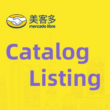 运营指导｜美客多Catalog-购物车功能解读：免费上首页工具如何提升销量？-文章封面图