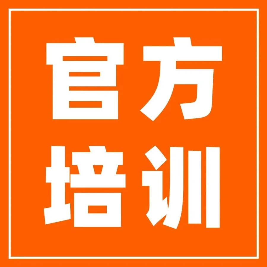 运营指导｜跨境电商物流模板分层攻略：降本增效实战指南 ⚠️中危-文章封面图