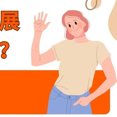运营指导｜跨境电商｜Allegro企业账户注册全流程详解及关键合规要点