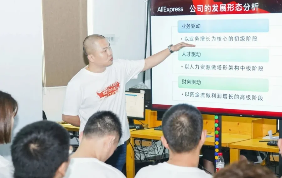 运营指导｜速卖通头部商家游学深圳，共享产品开发与平台运营经验-新闻简介插图