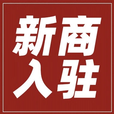 运营指导｜速卖通店铺5大基础设置详解，影响店铺持久经营的关键步骤