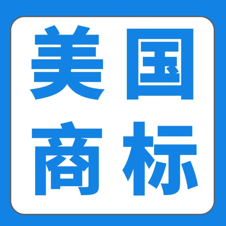 运营指导｜避免违规代理导致品牌无效-文章封面图