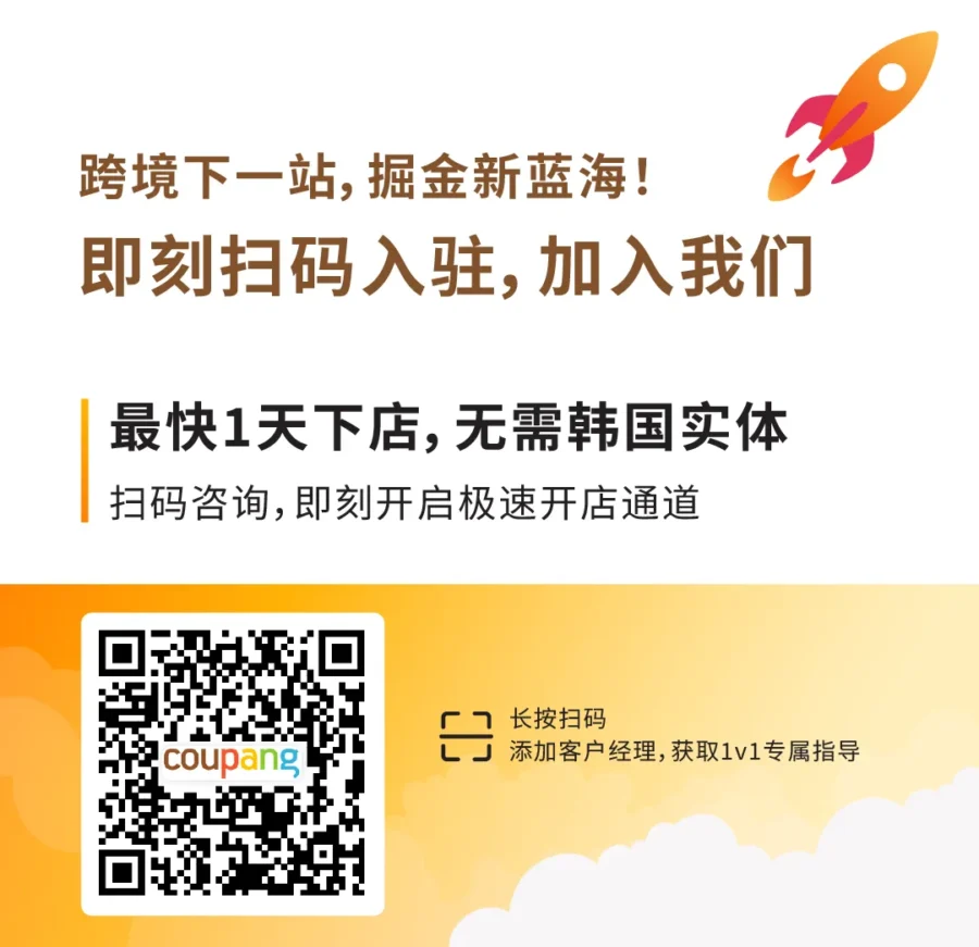 运营指导｜酷澎‘商业洞察+外部引流’组合拳，助卖家抢占旺季流量红利-新闻简介插图