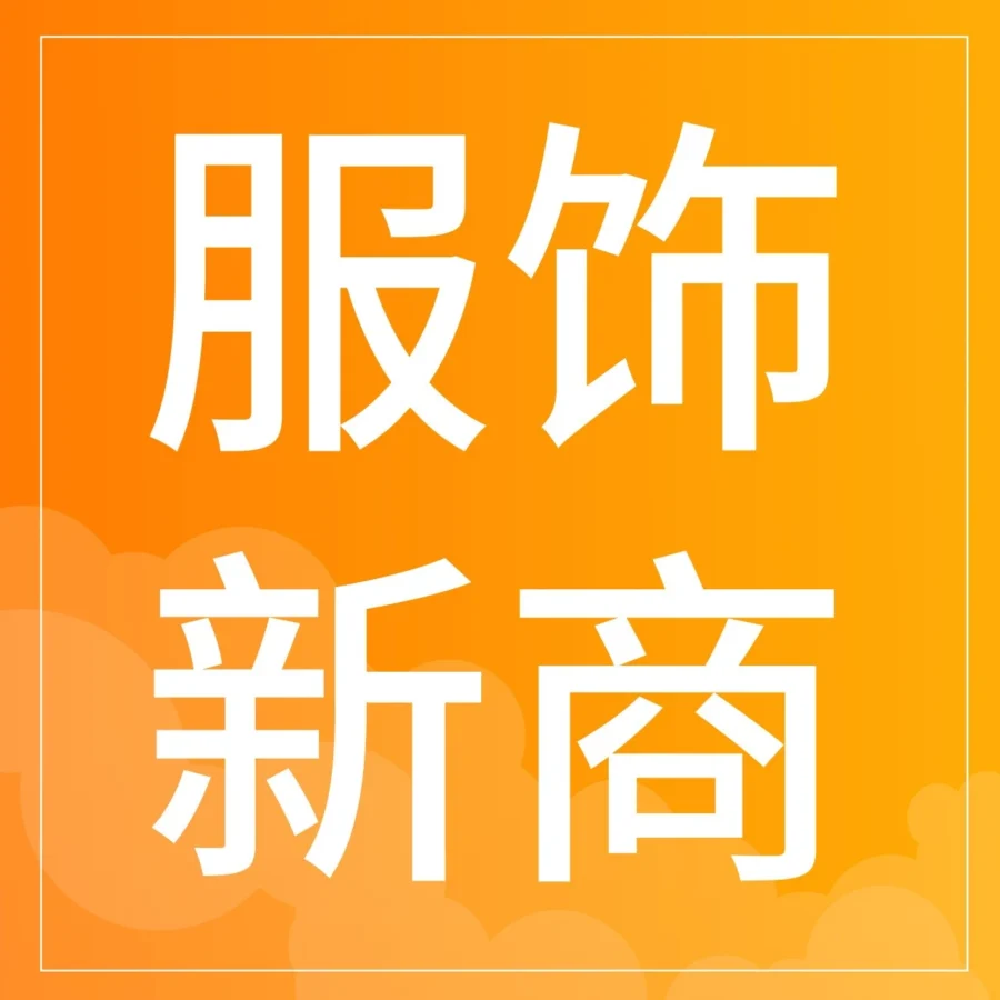 运营指导｜酷澎跨境店助力月增20倍-文章封面图