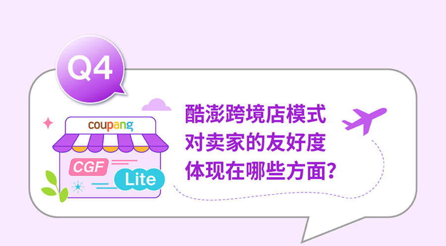 运营指导｜酷澎跨境店助力月增20倍-新闻简介插图