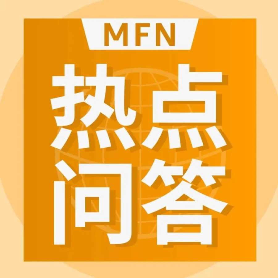 运营指导｜降低亚马逊退货不满意率关键在于48小时内响应，11月物流折扣信息曝光-文章封面图