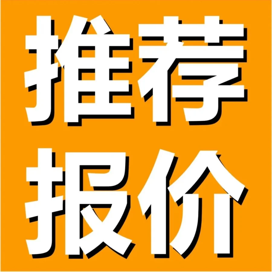 运营指导｜黑五前购物车丢失损失惨重，亚马逊推荐报价提升方法全解析