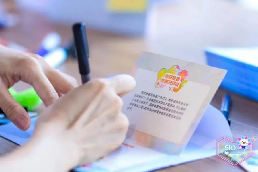 通知公告｜Lazada中国公益项目‘澜湄儿童烦恼树洞’落地云南，助力乡村儿童成长-新闻简介插图