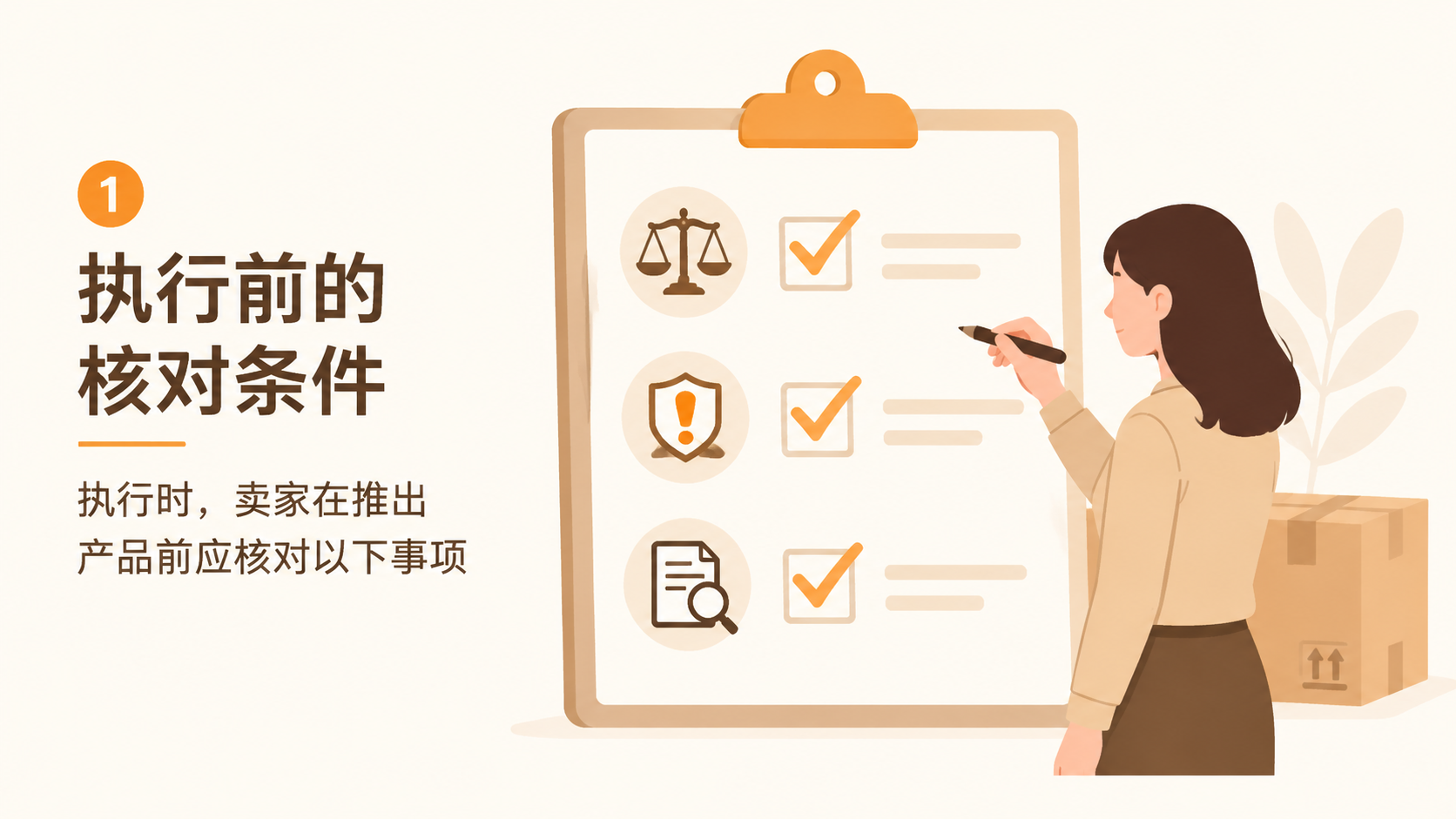有商标证为什么还会侵权？ 文章内容信息图 3