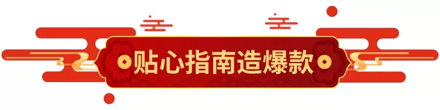 官方活动｜Shopee跨境大促助力卖家掘金东南亚市场-新闻简介插图