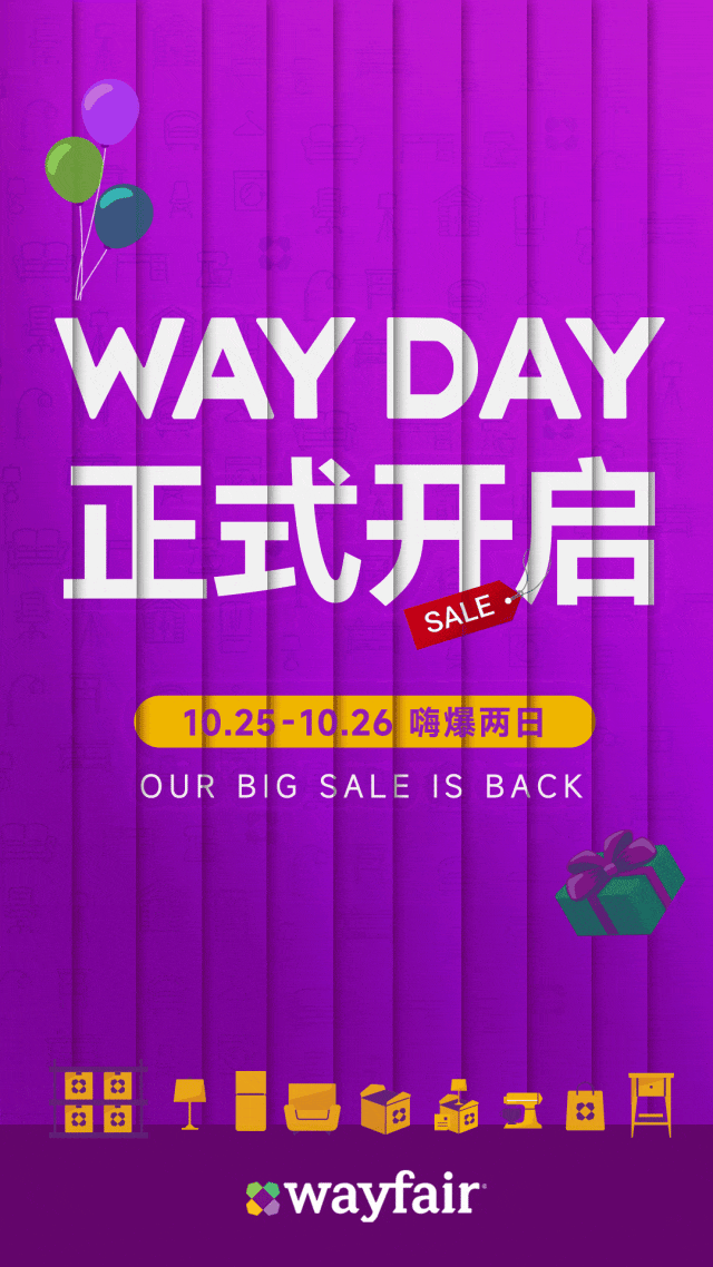 官方活动｜WayDay2.0今日正式上线！跨境电商卖家迎来全新运营利器-新闻简介插图