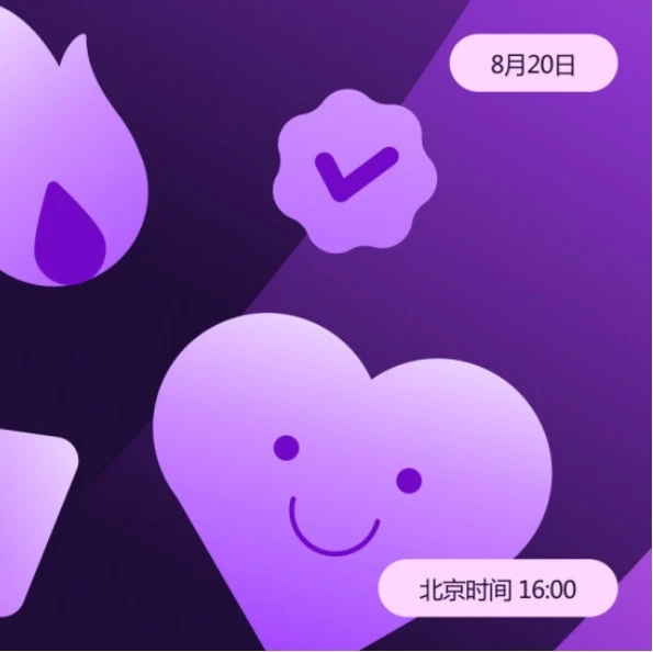 官方活动｜Wildberries 8 月 20 日举办数据分析线上研讨会