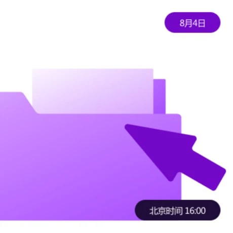 官方活动｜Wildberries 官方直播：8 月 4 日手把手教中国卖家开店注册