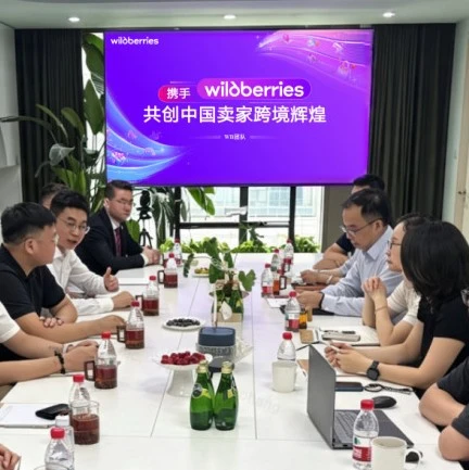 官方活动｜Wildberries 深入江苏产业带，联动政企校拓展俄语区新蓝海