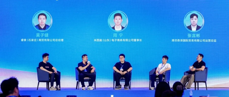 官方活动｜eBay 北方大会揭秘百万卖家成长路：汽摩配与收藏品赛道实操 SOP 全解析