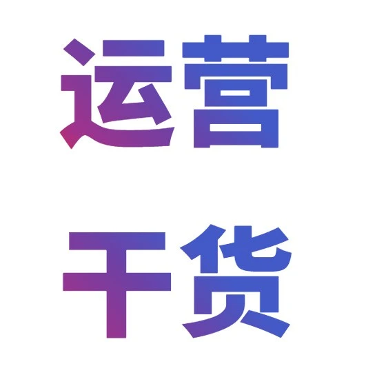 官方活动｜eMAG 卖家后台全路径拆解：新手如何快速上手运营