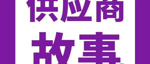 官方活动｜赣州家具厂3个月破局Wayfair单月10万美金，官方付费服务SOP全解析
