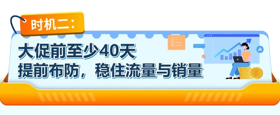 运营指导｜亚马逊大促期因假货跟卖导致61%销售额流失，4个时机启动透明计划避免损失-新闻简介插图
