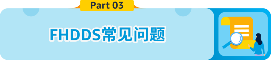 政策规则｜亚马逊英国站6月30日起限制未合规IEN的卖家创建新货件-新闻简介插图