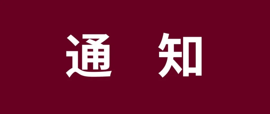 政策规则｜美东 7 月 24 日启用新版 301 关税，大陆货加征 12.5% 且 SpeedPAK 冻结 30% 保证金