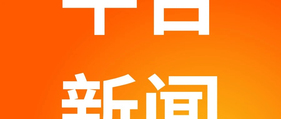 服务动态｜Allegro 波兰站更新四大功能助力卖家降本增效