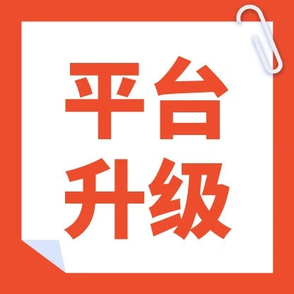 服务动态｜Shopee 2026 年 Q3 营销与结算功能全面升级助力卖家增效