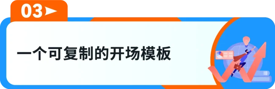 服务动态｜亚马逊升级卖家助手：AI 对话查违规、代交材料-新闻简介插图
