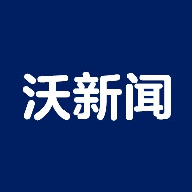 服务动态｜沃尔玛旺季 9/15 入库截止，AI 赋能 Pro Seller 与品牌备案扩容