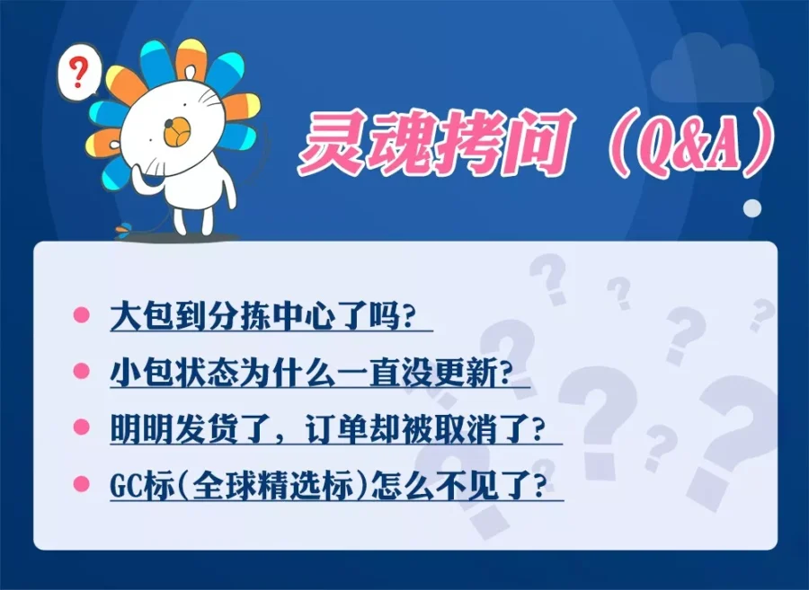 物流动态｜Lazada跨境首公里可视化功能上线，卖家运营效率显著提升-新闻简介插图