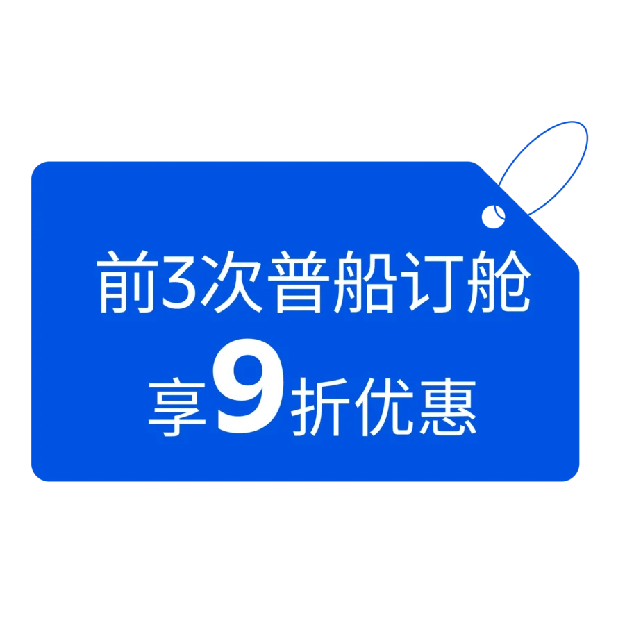 福利信息｜沃尔玛旺季重磅激励：免仓储费、降佣金、新结算-新闻简介插图