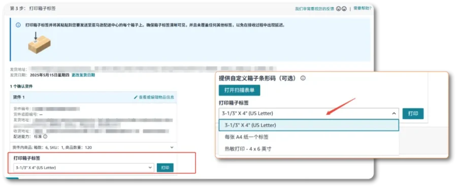 物流动态｜亚马逊澳洲站上线 AWD 智能卫星仓，零门槛自动补货助卖家降本增效-新闻简介插图