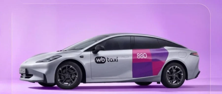 物流动态｜WB Taxi 扩至白俄明斯克与乌兹别克斯坦布哈拉
