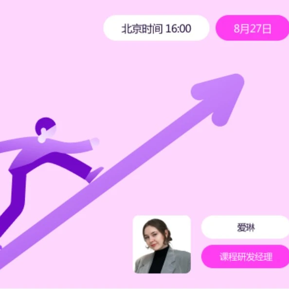 运营指导｜Wildberries 周四直播：商品详情页实战课拆解真实案例