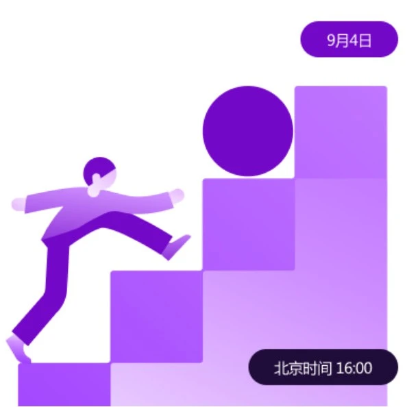 运营指导｜Wildberries 直播预告：9 月 4 日详解 SEO 优化与流量获取