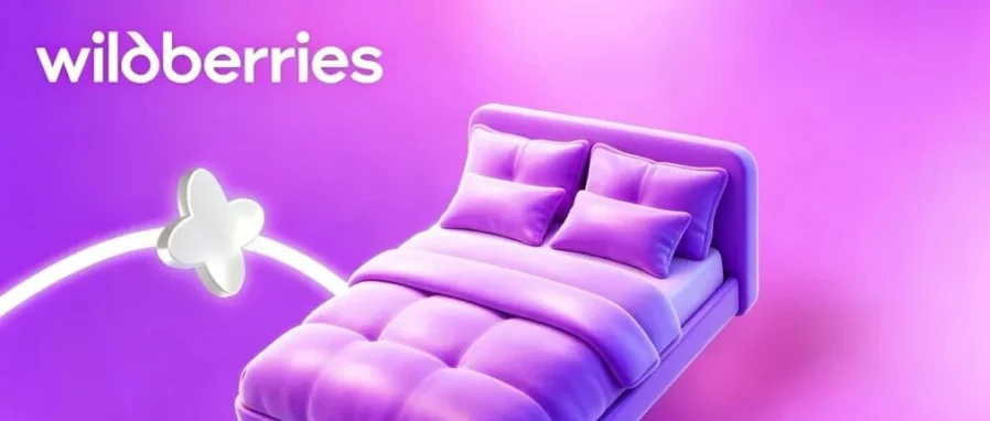 市场趋势｜Wildberries 睡眠用品需求激增：矫形床垫与重力毯成爆款