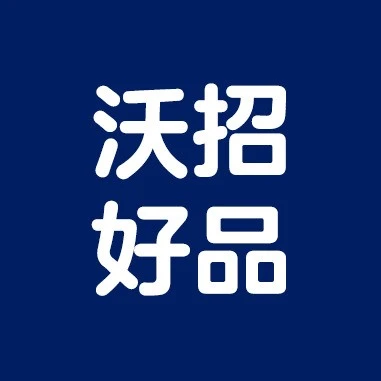 运营指导｜沃尔玛万圣节爆品拆解：充气装饰与主题服饰选品及 8 月备货节点
