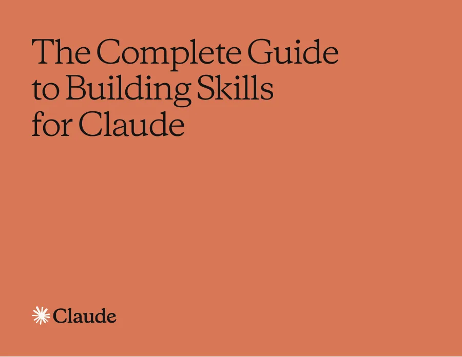 Claude技能构建完全指南-64页-文章封面图