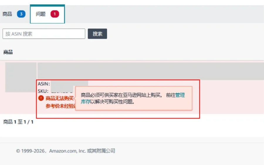 官方活动｜2026 亚马逊全球 Prime 大促定档，22 国卖家备战指南-新闻简介插图