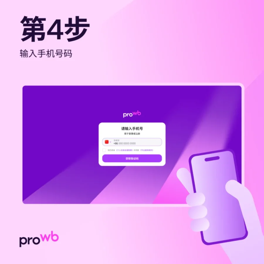 官方活动｜Wildberries 九月四场免费直播日历发布，涵盖 SEO 与合规-新闻简介插图