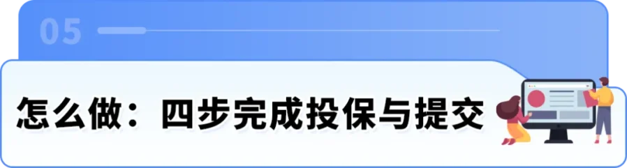 政策规则｜亚马逊美国站商业责任险新规生效，大陆卖家强制走 AIA 通道-新闻简介插图