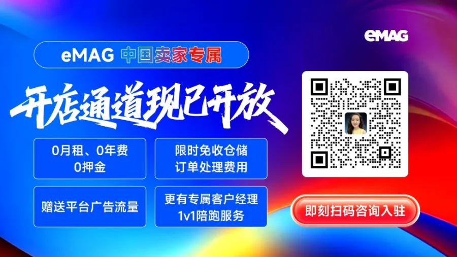 服务动态｜eMAG 短信验证码故障：身份验证器应用替代方案上线-新闻简介插图