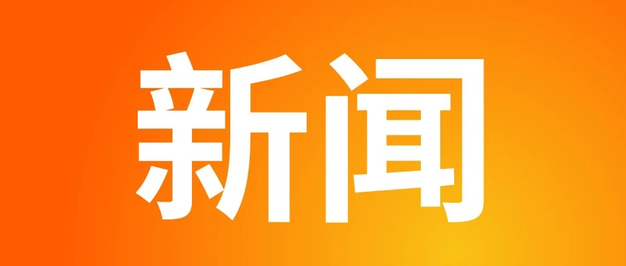 通知公告｜Allegro 波兰站升级费用计算与退货自动退款机制-文章封面图