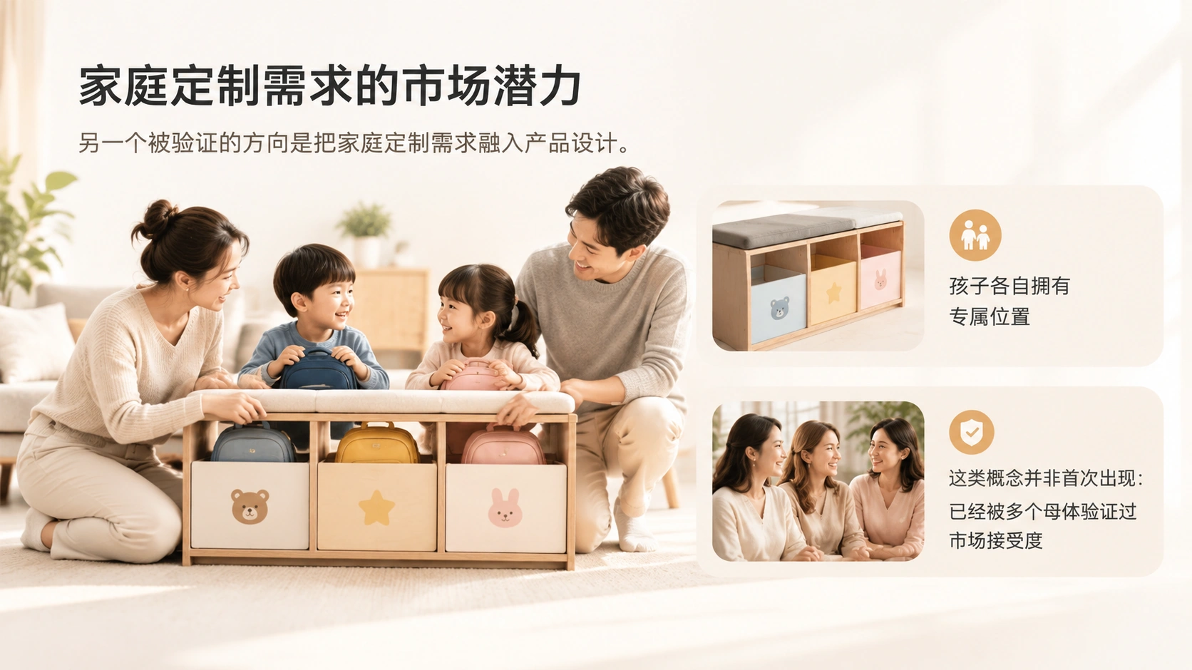Etsy卖家做细分定制产品，为什么比做大市场更容易出结果？ 文章内容信息图 2