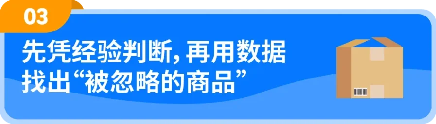 卖家故事｜10 年厨房卖家优化库存策略，2 个月“当日达”提升 10%，验证快是最佳广告-新闻简介插图
